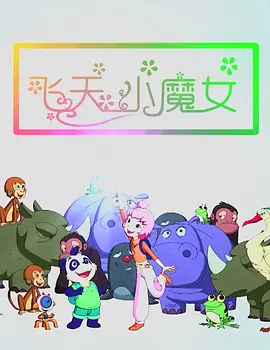 成人午夜毛片