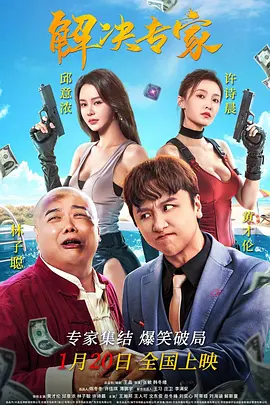 在线亚洲观看