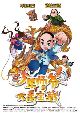 抓住我挣扎