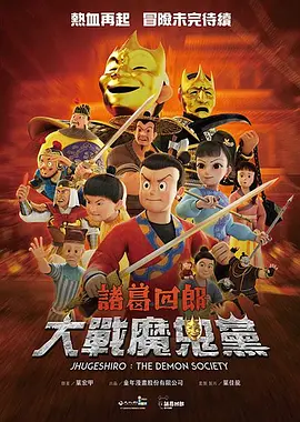 巨人导航收录500精品