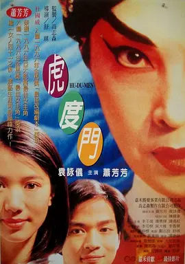 安阳一号的普通人