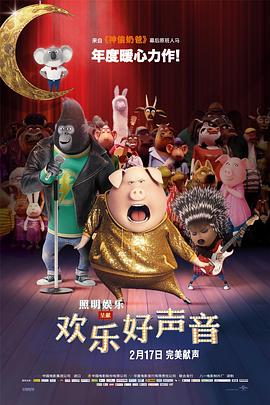 欧美在线中文字幕高清的