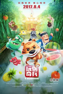 婷婷综合久久中文字幕蜜桃三电影