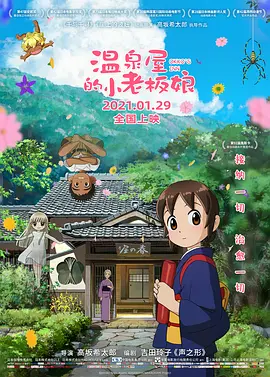 年轻的大胸继拇日本