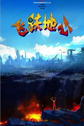 国产精品日韩在线观看