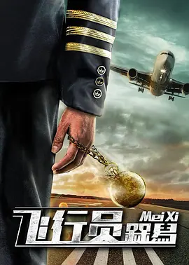 生活在动情的男女中