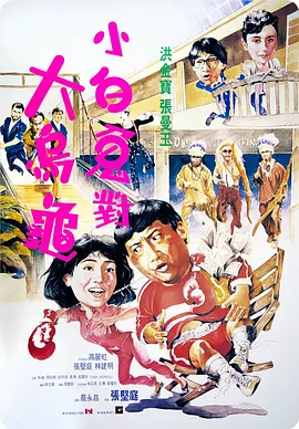 姐妹们2020