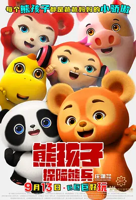 看片
