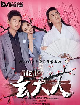 河北彩花6部磁力