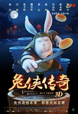 国产影视一区二区
