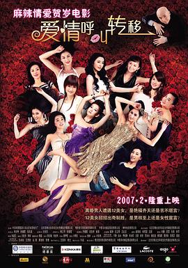 chinese天美hdsexvideos