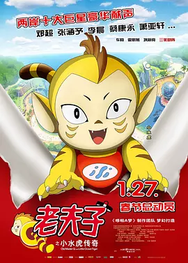 拉里斯的妹妹