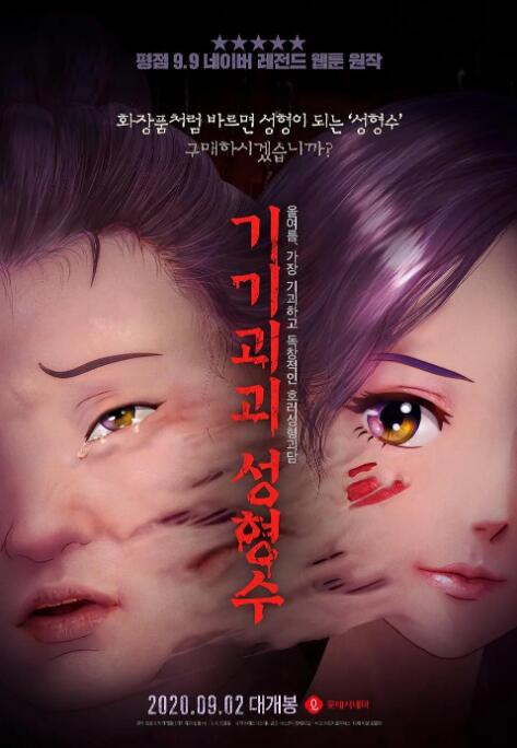 农夫十次导航·