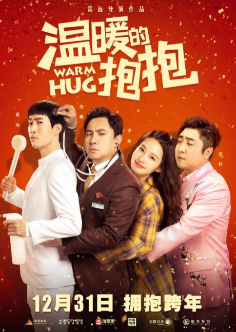 国产高清精品在线