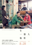 方盈
