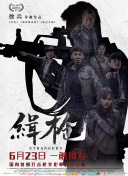 岳母的个人教学