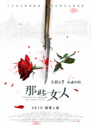 小姨妈2-2020
