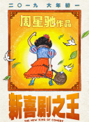 欧美国产日韩一区