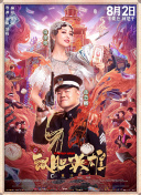 蜜桃5