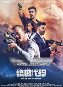 午夜成人影片