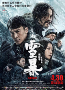 午夜国产精品视频