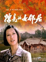 伊人伊网