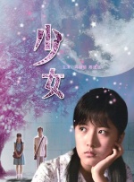 咖啡色丝袜淋浴