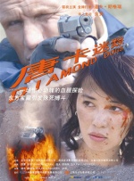 成人免费视频大全
