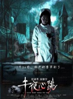 国产欧美日韩看片片在线人成