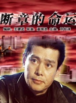 男女午夜视频免费播放
