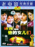 国精产品wk5777