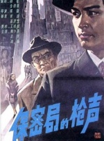 一区二区三区免费视频观看