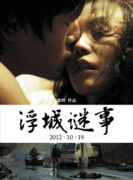 绝色老师高抬玉腿娇喘呻吟
