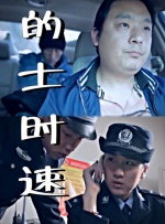 99爱国产