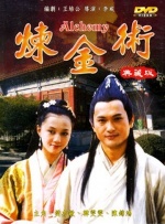 亚洲狼人综合