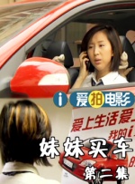 南京少女