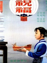 一区二区三区欧美日韩国产