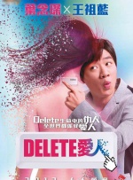 姐妹秘密室友