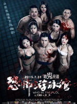 国产一区二区三区在线观看视频