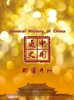 遗孀的柔肤希岛爱