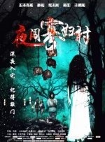 日韩欧美一区二区三区在线