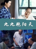 日韩综合色
