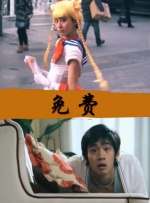 纲手里番