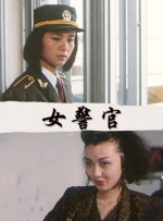 我哥哥的女友