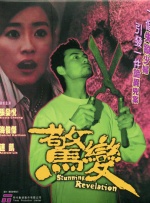 91免费下载.