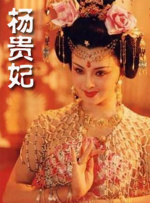 女人的内裤