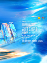 噬血狂袭第一季高清在线观看
