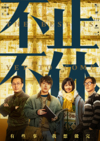 性爱高手