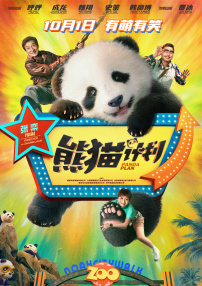 色游