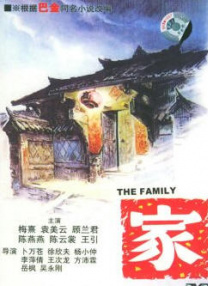 天天操天天射综合网